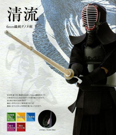 商品一覧 | 武修堂 商品一覧 | 武修堂