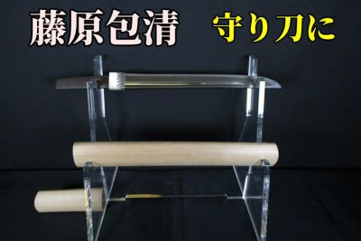 日本刀 | 武修堂