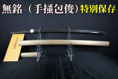 000000000142-01-m.jpg?t=