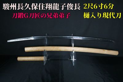 その他販売品 | 武修堂