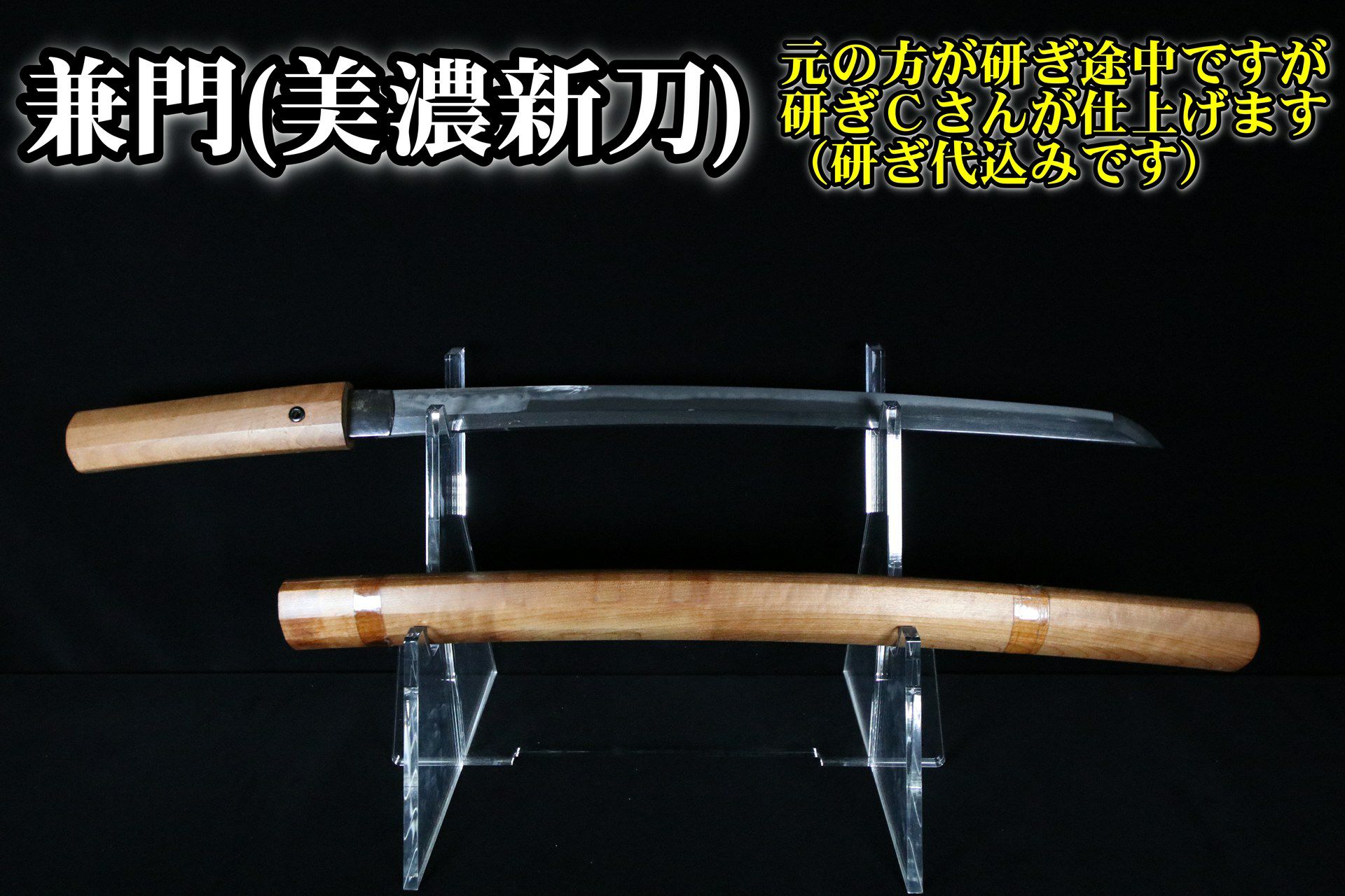 商品一覧 | 武修堂