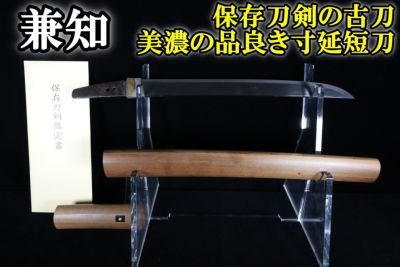 日本刀 | 武修堂