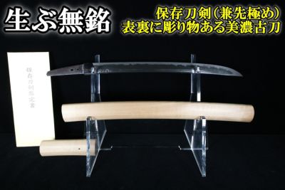 日本刀 | 武修堂